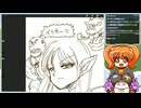 イラスト制作の様子を見守る生放送！#3 再録5