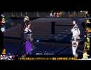 ⌘プレイアーカイブ⌘ 幻塔 その98