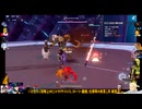 ⌘プレイアーカイブ⌘ 幻塔 その99