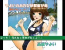 【手書き】「エロゲーっぽいアイマス」で勝手に盛り上がる動画