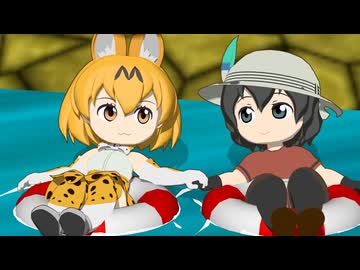 【けものフレンズ】箱庭劇場「ずっけも！」第120話 はなれない