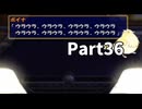 たのしい走り屋生活！チョロQHG4【実況】Part36
