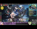 【東方光耀夜】ルナティック難題7黒幕に挑む少女達 Part2【VOICEVOX実況】