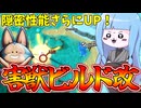 【DBDBD】カモフラ変化でさらに安定感が増した害獣ビルド改！【VOICEROID実況/ドラゴンボールザブレイカーズ】