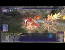 カッパのFF11生活S147　風の行方は　ダボイ編