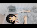 【着ぐるみ】台風の日にお昼寝したよ【録音ミス】