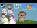 Steamワンコイン ゆるゆるれびゅ～ 第225回「Fable of Sand Paws」
