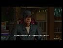 #143、龍が如く8