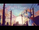 【歌ってみた】アメリカのアニメーターなのに「Fire◎Flower (Rerec)」を歌ってみました【upd8g】