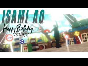 【MMDブレイバーン】バケモノダンスフロア