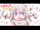 【紲星あかりオリジナル曲】しあわせボロネーゼ！【VOICEROID】