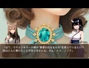 キモヲタ男爵　第61話　真剣な話？　我輩だって小人の巨乳を真剣に見てござる！