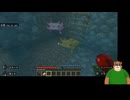 第6回　2か月ありがとうTwitch、また来るよTwitch、雑談メインのマイクラ放送で・・バイバイ