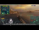 【WoWs】射程コロンボ【アリミリ実況】