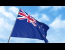 New Zealand flag waving. リーウェイジャパン株式会社