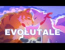 ケモナー大歓喜【EVOLUTALE】