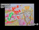 BUCK-TICK　スピード　歌ってみた。 カラオケLive 本人ズ