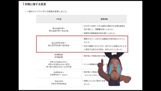 【スプラトゥーン3】ちょっと直あたんよー.mp1