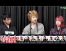 人狼最大トーナメントseason10 #08 2/8