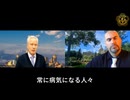 60万人の米国人が新型コロナワクチンで死亡か、史上最悪のバイオ医薬品災害