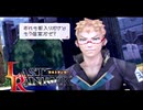 故郷を捨て力が全ての世界へ【ラストランカー】＃3