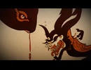 【TB】鬼ノ宴【歌ってみた】