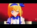 【東方MMD】アリス「アイドル」YOASOBI_差分