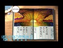 きょうはとくになにもない じつにとっても かなりすばらしい一日だった『ぼくのなつやすみ2 海の冒険篇』#8月15日
