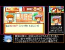 【パワポケ7】大正時代だけど強い野球選手を作りたい！！【大正冒険奇譚編】  パート2