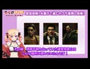 #145、龍が如く8