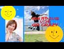 SUN月やよいはいつもGO CRAZY _ #011