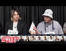 人狼最大トーナメントseason10 #08 5/8