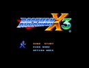 葵ちゃんのSFC版ロックマンX3【VOICEROID実況】パート1