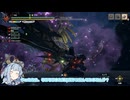 【MHRise】新米カムラハンターアカリ72【VOICEROID実況】