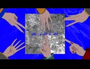 【VOCALOID_SP】コピーアンドペースト【VOCALOIDカバー】
