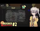 春日部つむぎと残業大盛環境辛口の管理職part2