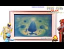 学縁天国 得る楽縁 送週迎週 #286