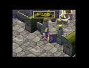 グランディアのんびり実況プレイ Part6