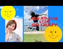 SUN月やよいはいつもGO CRAZY _ #012