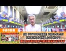 【パチンコ店買い取ってみた】第430回中古価格を見て実際に導入したパチスロ台を紹介します