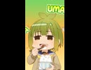 第6話「うましか」