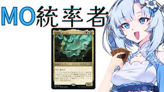 【MTG 統率者】ドラゴン系デッキビルダーwhiteCULその⑤ 歩哨竜、ミーリム【VOICEVOX実況】