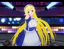 【COM3D2】アリス風メイドさんで｢stellar my tears｣