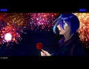 【UTAU音源配布・カバー】Fire◎Flower【透唄氷雨】