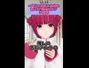 VTuber&リスナーあるあるShortsまとめ！～3月UP分～