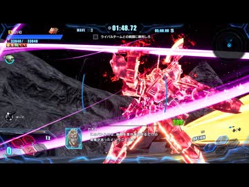 稼ぎ禁止のガンダムブレイカー4 Part.04