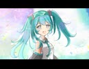 輝いて / 初音ミク