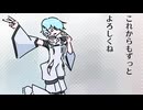【乙芭V2】恋スルVOC@LOID【UTAUカバー】