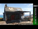 Seaward Shack - Player Home | フォールアウト4 家・自宅 Mod紹介