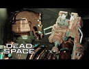 DEAD SPACE：デッドスペースを実況プレイいたします。 Part11